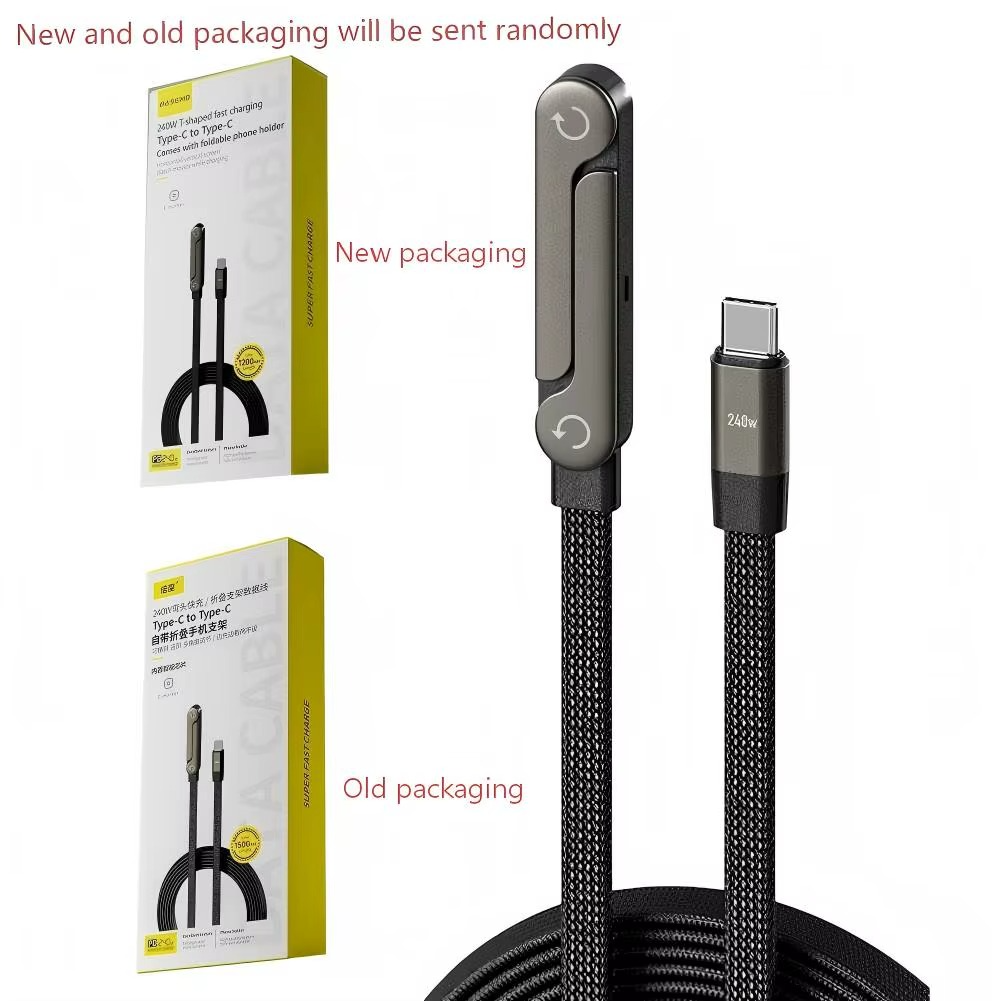 240W Fast Charging Cable